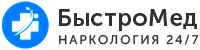 Наркологическая клиника в Нижнем Новгороде «Быстро Мед»